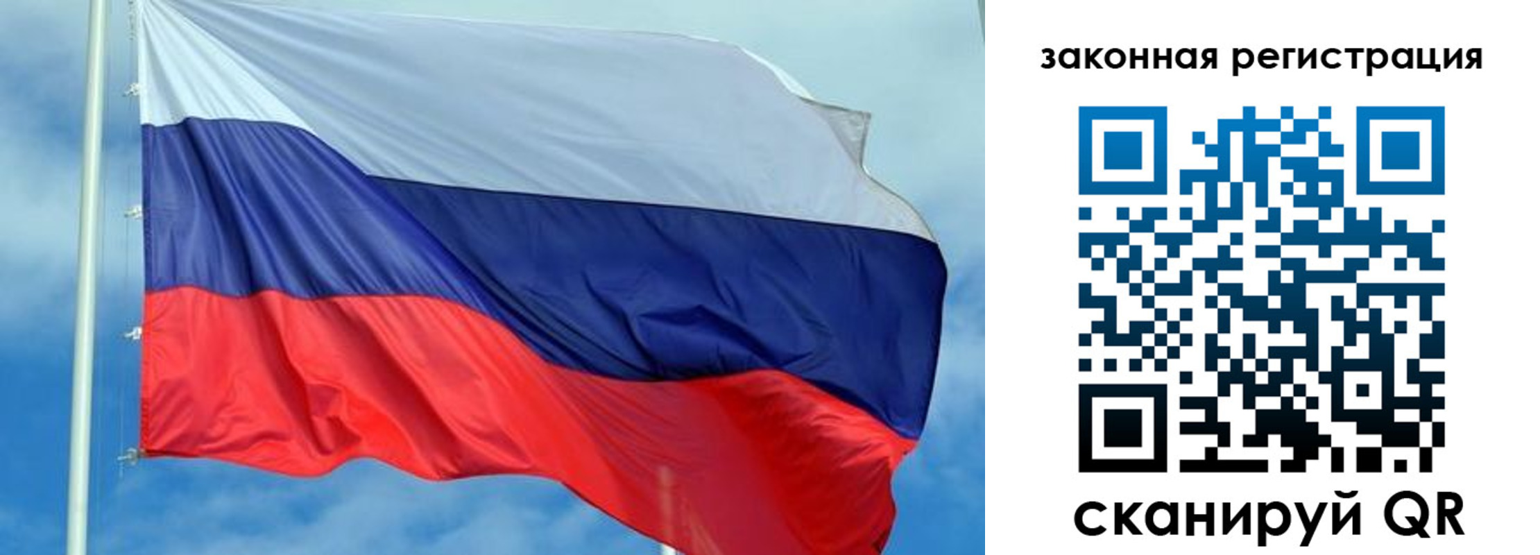 временная регистрация адрес в Скопине