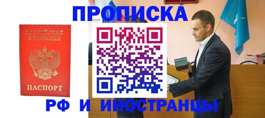 регистрация через Госуслуги в Скопине